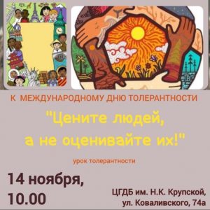 photo_2025-11-10_14-05-03