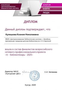 photo_2025-11-21_15-40-14