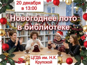 photo_2025-12-15_12-08-16