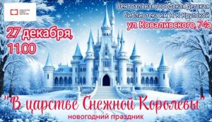 photo_2025-12-17_18-33-32