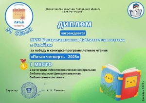 photo_2025-12-18_11-38-55