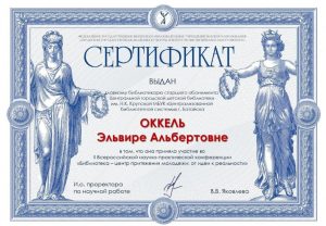 photo_2025-12-23_15-32-14