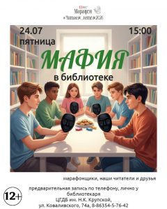 Без названия (21)